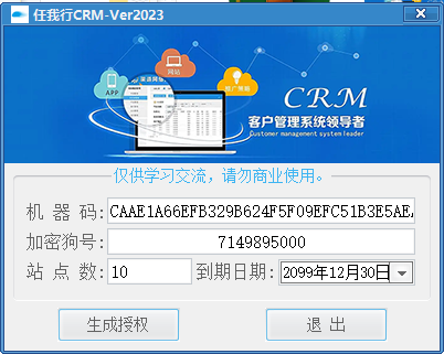 QQ截图20230622121037.png