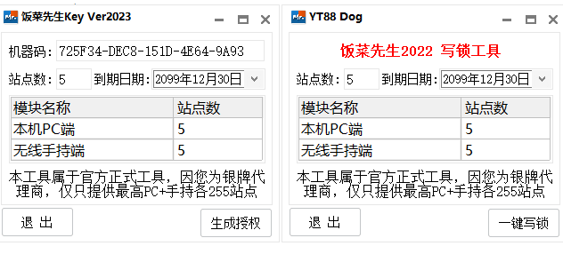 QQ截图20230702211815.png